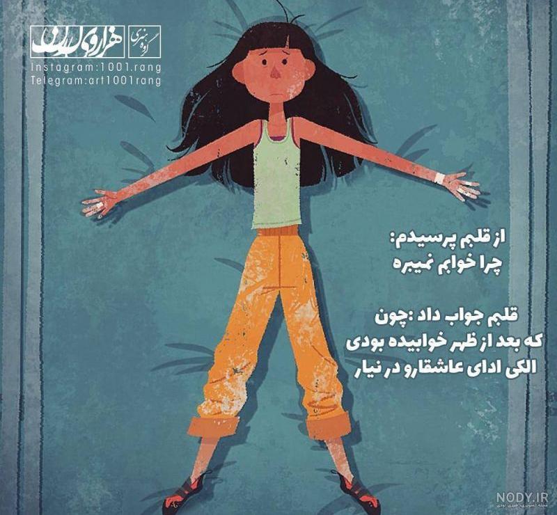 عکس نوشته عاشقانه دختر و پسر | عکس پروفایل عاشقانه دخترونه و پسرونه عکس نوشته عاشقانه دختر و پسر | عکس پروفایل عاشقانه دخترونه و پسرونه