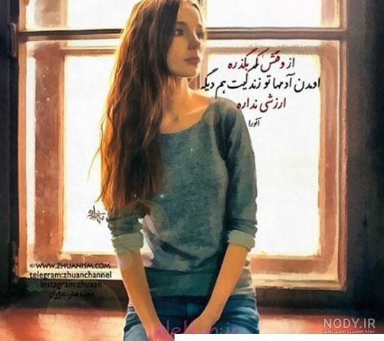 عکس نوشته 1403 | عکس نوشته عکس نوشته 1403 پروفایل جدید | عکس پروفایل خاص