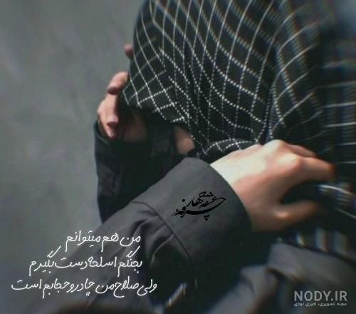 عکس نوشته مذهبی خاص + جملات مذهبی معنوی - عکس پروفایل