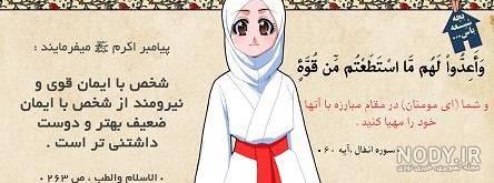 عکس ها و تصاویر | ایده نقاشی دختر ورزشکار | باهوشک