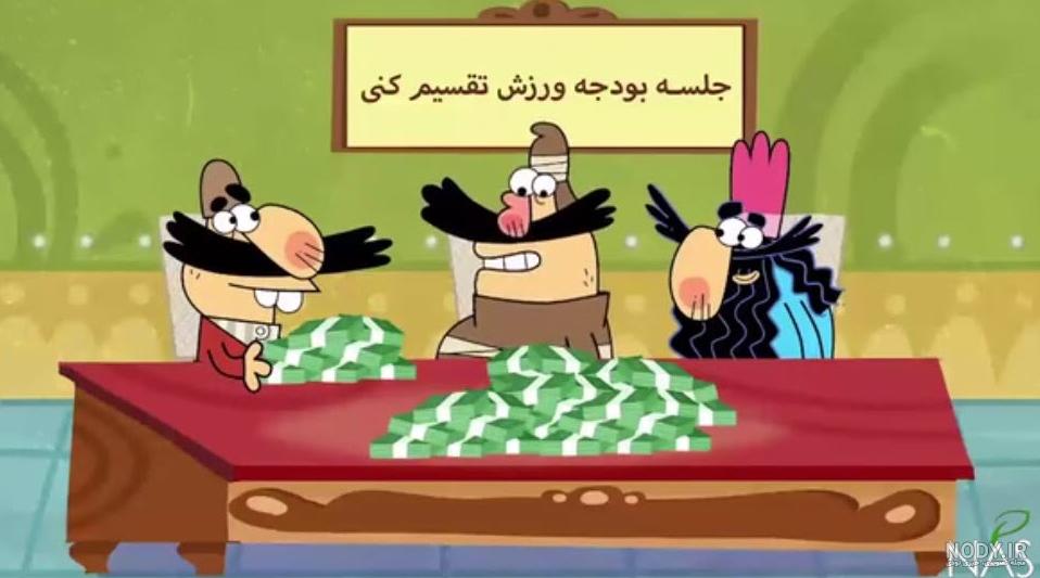 عکس ورزشی