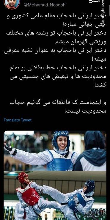 عکس ورزشی دخترانه باحجاب عکس ورزشی دخترانه باحجاب