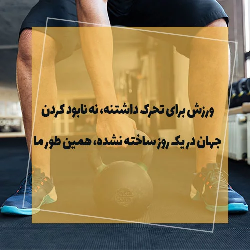 عکس ورزشی پروفایل دخترانه
