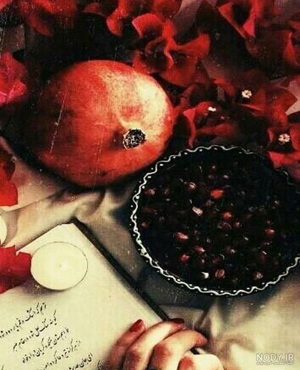عکس پروف شب یلدا دخترانه