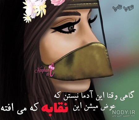 عکس پروف غمگین دخترونه · جدید ۱۴۰۳ -❤️ گهر