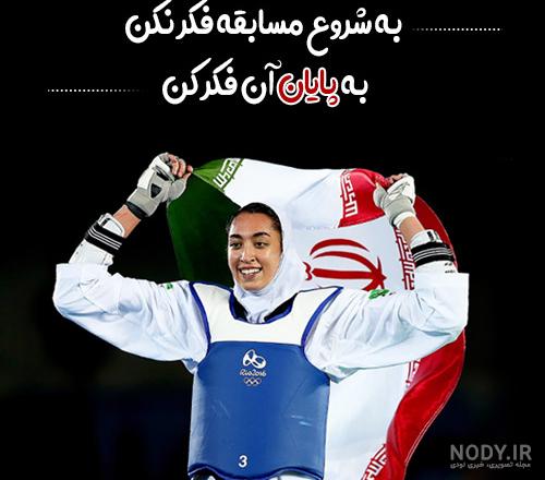 عکس پروفایل دخترانه در باشگاه ورزشی بدون متن + استوری