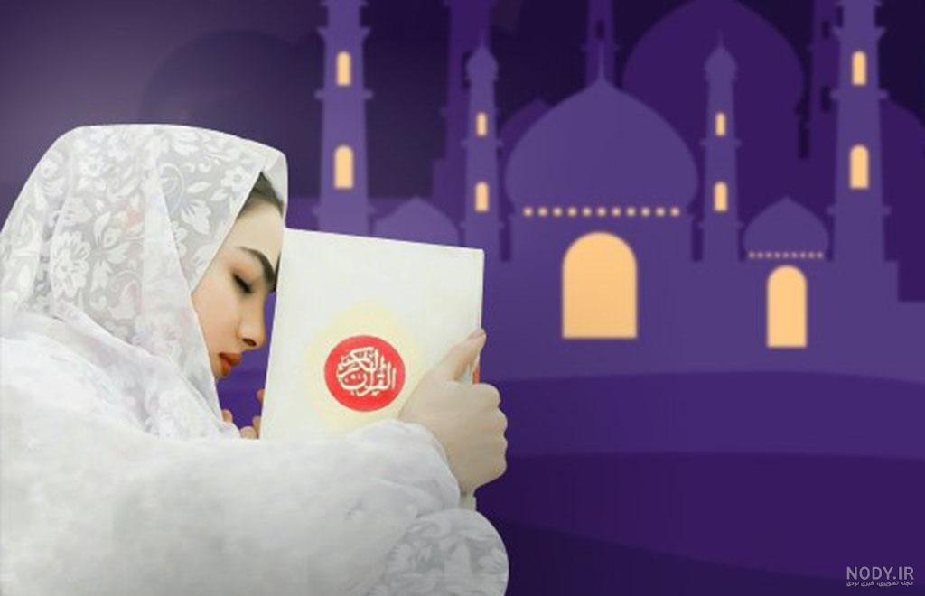 عکس های پروفایل دخترانه ماه رمضان عکس های پروفایل دخترانه ماه رمضان