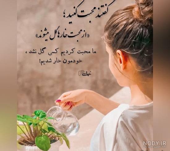 عکس پروفایل دخترونه با نوشته های زیبا عکس پروفایل دخترونه با نوشته های زیبا