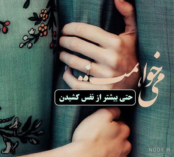 عکس های پروفایل دونفره عاشقانه عکس های پروفایل دونفره عاشقانه