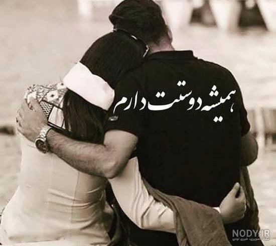 عکس پروفایل دونفره عاشقانه لاکچری عکس پروفایل دونفره عاشقانه لاکچری
