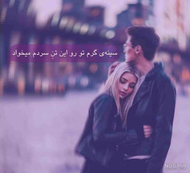 عکس پروفایل ست عاشقانه عکس پروفایل ست عاشقانه