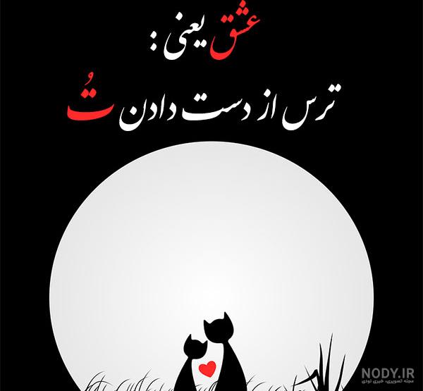 عکس های پروفایل ست عاشقانه ❤️ خاص و لاکچری 2021 - مگونیک عکس های پروفایل ست عاشقانه ❤️ خاص و لاکچری 2021 - مگونیک