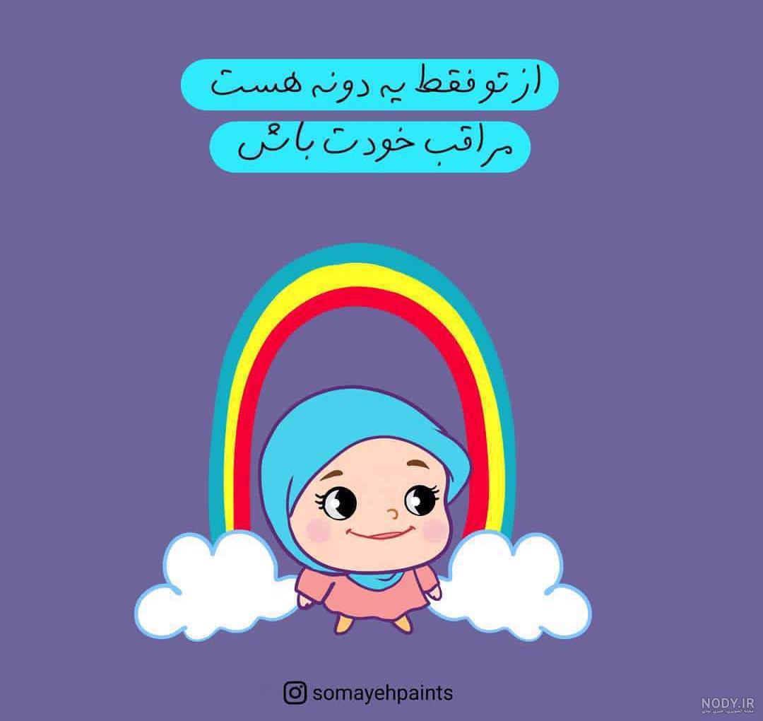 عکس پروفایل سه نفره چادری ❤️ [ بهترین تصاویر ]