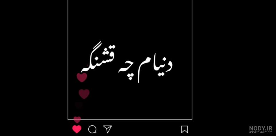 عکس پروفایل سیاه سفید خاص دخترانه و پسرانه برای تلگرام، اینستاگرام و واتساپ  • مجله تصویر زندگی