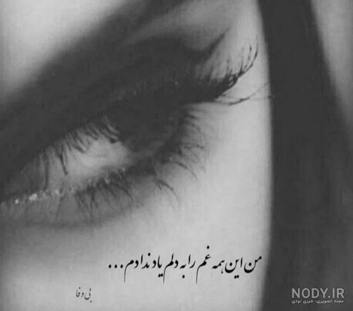 عکس پروفایل سیاه سفید خاص دخترانه و پسرانه برای تلگرام، اینستاگرام و واتساپ • مجله تصویر زندگی عکس پروفایل سیاه سفید خاص دخترانه و پسرانه برای تلگرام، اینستاگرام و واتساپ • مجله تصویر زندگی