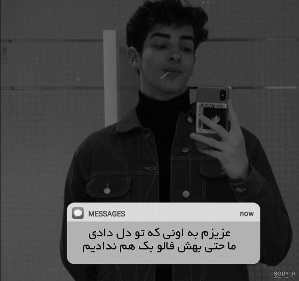 عکس پروفایل سیاه و سفید خاص شیک | عکس سیاه سفید برای پروفایل با کیفیت عالی