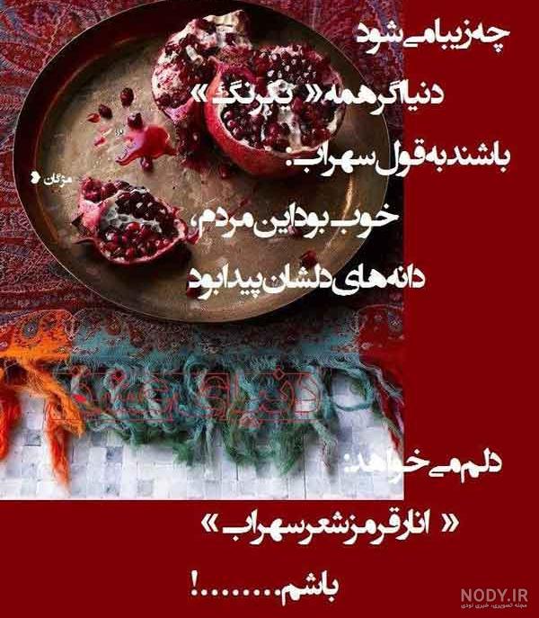 عکس پروفایل شب یلدا دخترانه شیک عکس پروفایل شب یلدا دخترانه شیک