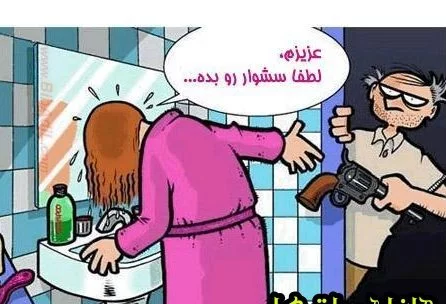 عکس پروفایل ضد حال | متن و عکس نوشته ضد حال خفن برای پروفایل عکس پروفایل ضد حال | متن و عکس نوشته ضد حال خفن برای پروفایل