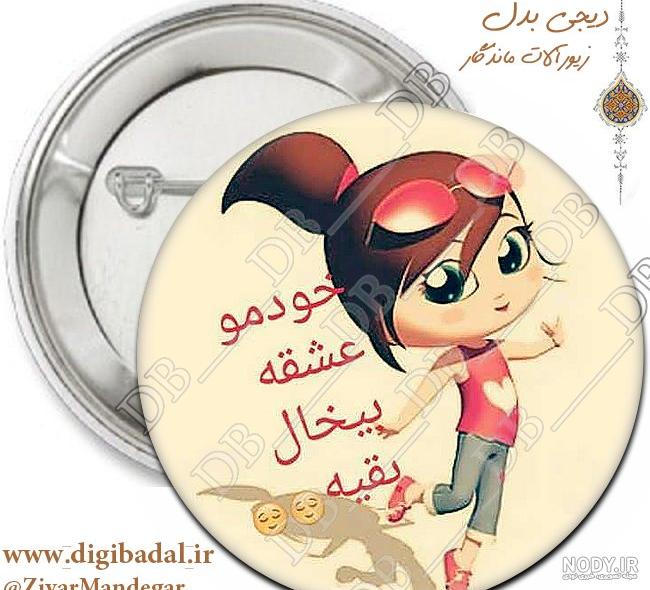 عکس پروفایل طراحی هنری | پروفایل گرام عکس پروفایل طراحی هنری | پروفایل گرام