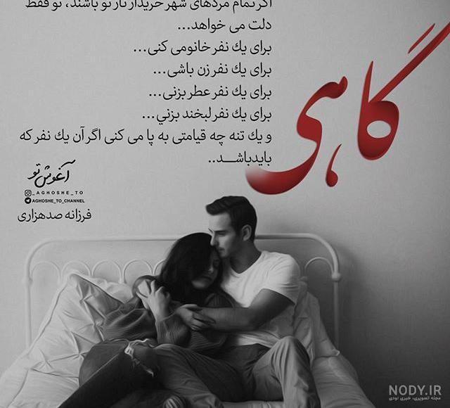 عکس پروفایل عاشقانه بدون متن + عکس عاشقانه دونفره خفن عکس پروفایل عاشقانه بدون متن + عکس عاشقانه دونفره خفن