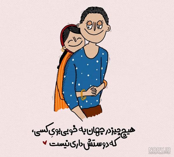 عکس پروفایل عاشقانه دونفره خاص بدون متن عکس پروفایل عاشقانه دونفره خاص بدون متن