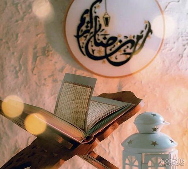 عکس پروفایل ماه رمضان عکس پروفایل ماه رمضان