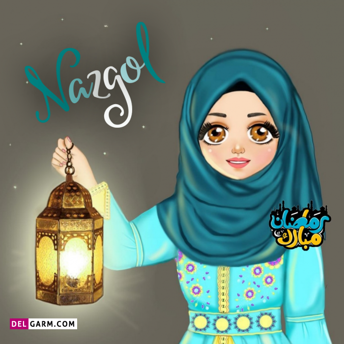 عکس پروفایل ماه رمضان دخترونه فانتزی - عکس نودی عکس پروفایل ماه رمضان دخترونه فانتزی - عکس نودی