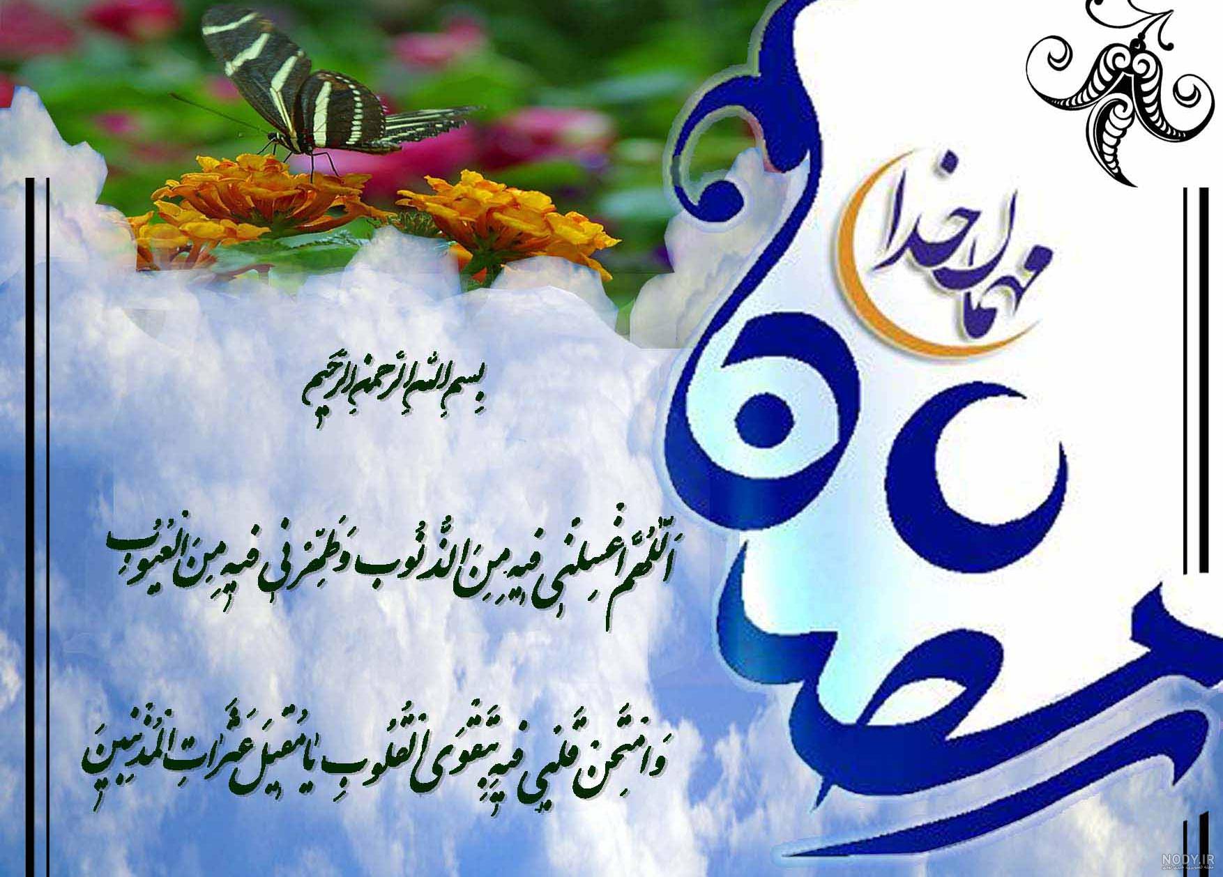 عکس پروفایل ماه رمضان مبارک جدید در اینستاگرام عکس پروفایل ماه رمضان مبارک جدید در اینستاگرام