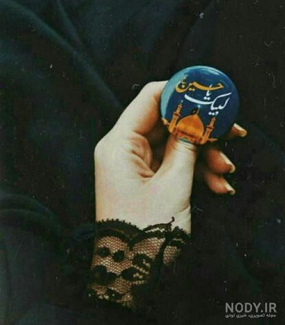 عکس پروفایل محرم دخترانه جدید، خاص و غمگین برای اینستاگرام • مجله تصویر زندگی عکس پروفایل محرم دخترانه جدید، خاص و غمگین برای اینستاگرام • مجله تصویر زندگی