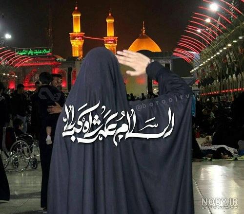 عکس پروفایل محرم دخترانه فانتزی | 72 عکس نوشته های زیبای محرم عکس پروفایل محرم دخترانه فانتزی | 72 عکس نوشته های زیبای محرم