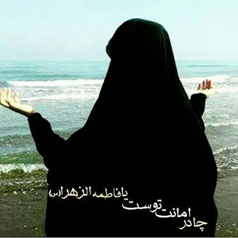 عکس پروفایل مذهبی دخترانه | جدیدترین عکس پروفایل مذهبی دخترونه برای ماه  رمضان