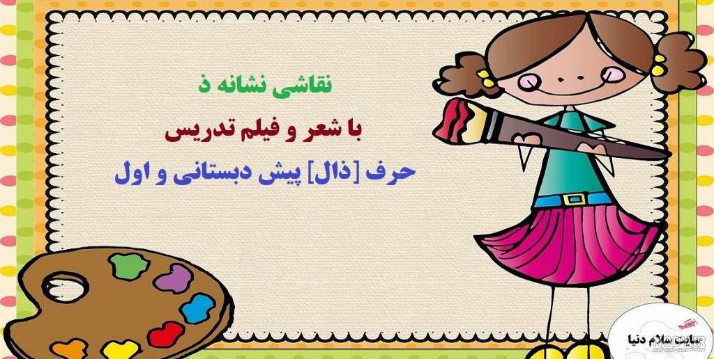عکس کاردستی ذرت عکس کاردستی ذرت