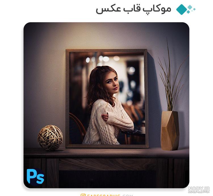 قاب عکس پارتیشن دوتایی سایز 18*13 رنگ سفید
