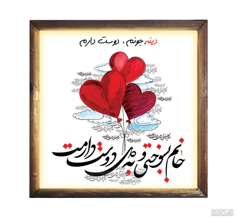 قاب عکسهای دونفره ( قلب، حلقه ) جدید و زیبا قاب عکسهای دونفره ( قلب، حلقه ) جدید و زیبا