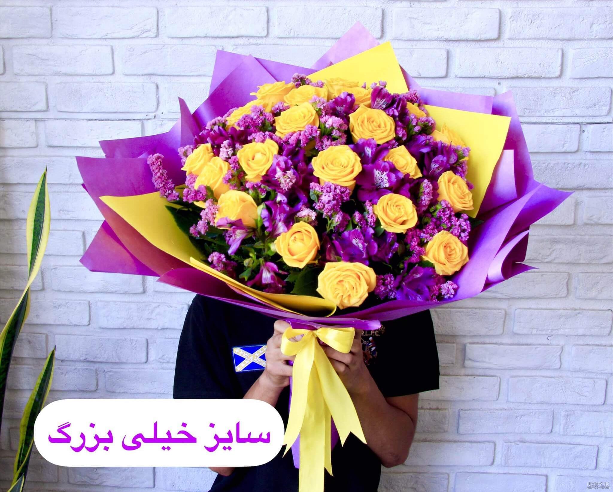قیمت دسته گل عروس بنفش | گل فروشی شادیچی