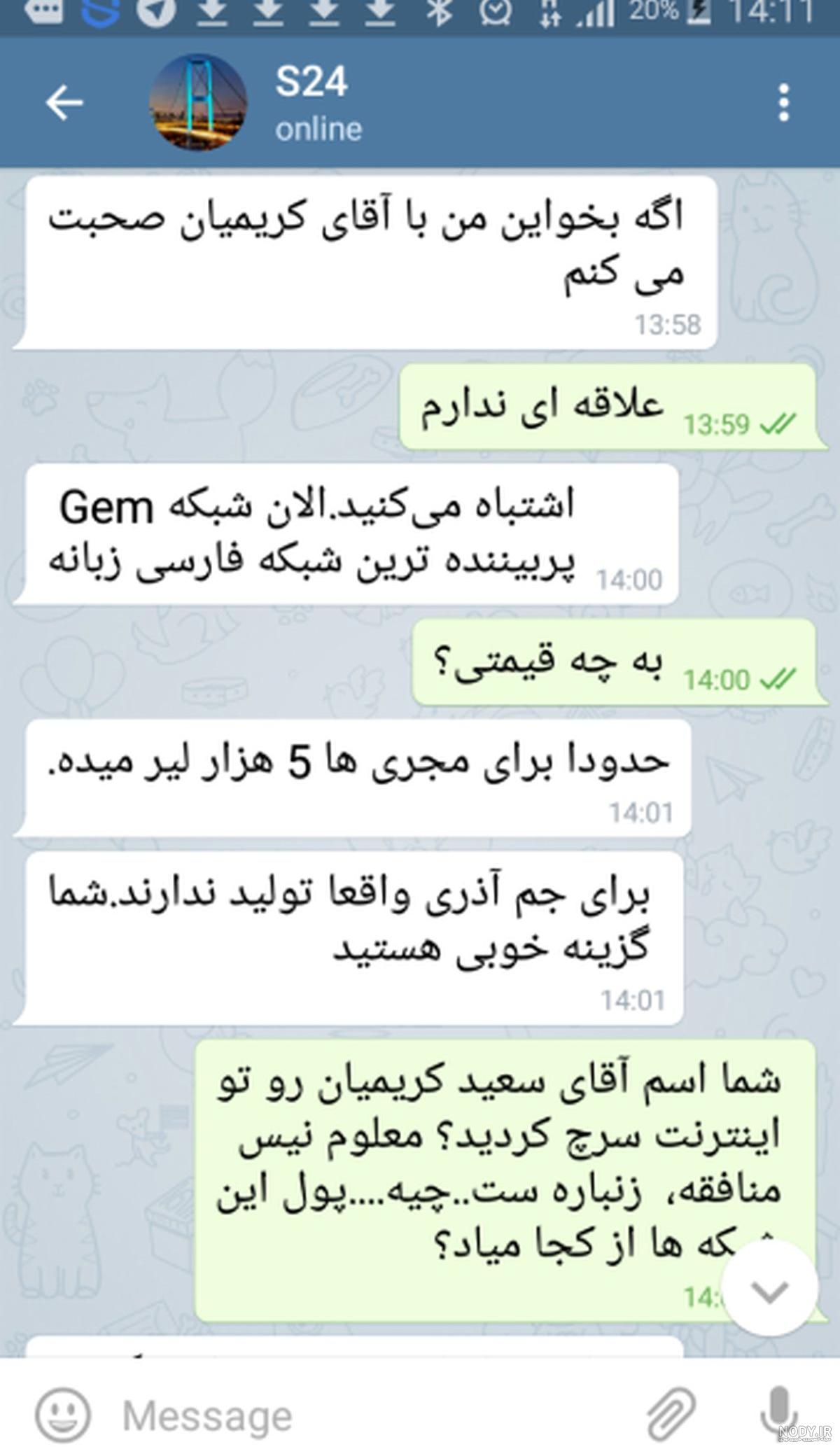 متن ضد دختر خنده دار + عکس نوشته و جملات با حال و جالب آنتی دختر متن ضد دختر خنده دار + عکس نوشته و جملات با حال و جالب آنتی دختر