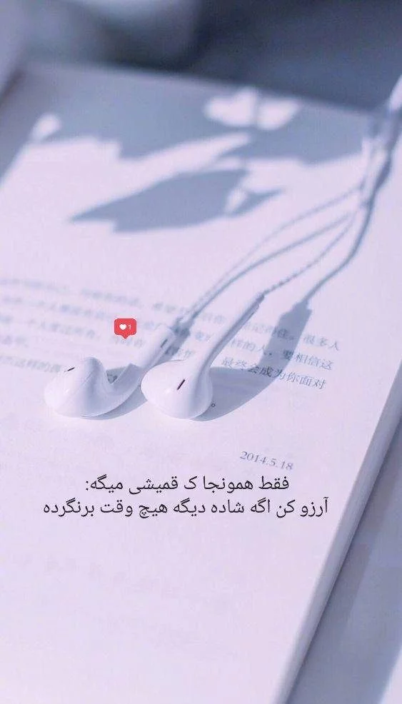 متن عاشقانه برای عکس دونفره با جملات جدید رمانتیک عکس زن و مرد متن عاشقانه برای عکس دونفره با جملات جدید رمانتیک عکس زن و مرد
