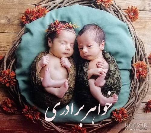متن عاشقانه خواهر به برادر و جملات احساسی برای دوست داشتن داداش