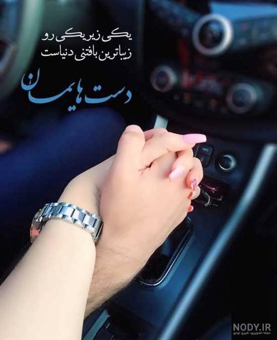 متنوع ترین عکس پروفایل ست دختر و پسر عاشقانه، فانتزی و زیبا