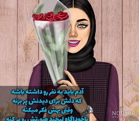 مدل عکس دخترانه | ژست عکس دخترانه ایرانی | by aroosiman.ir | Medium
