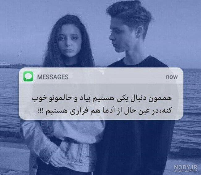 پروفایل ست دخترانه و پسرانه عاشقانه ❤️ [ بهترین تصاویر ]