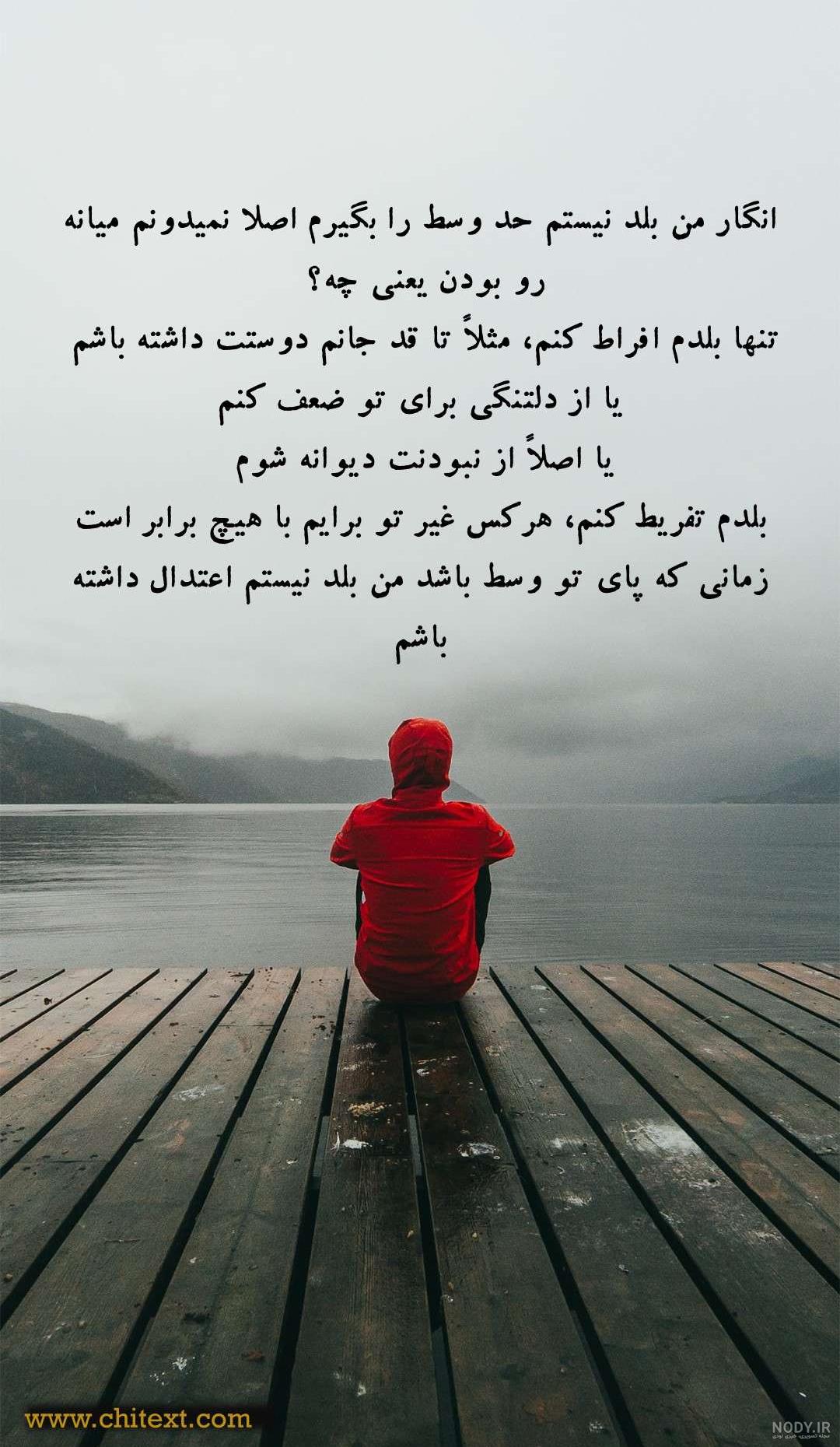 پروفایل عاشقانه خاص دونفره با متن های زیبا - عکس پروفایل