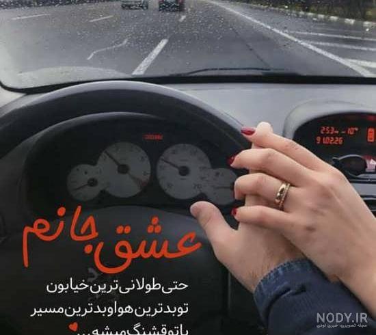 پروفایل عاشقانه | پروفایل عاشقانه سنگین | پروفایل عاشقانه لاکچری | پروفایل عاشقانه خاص پروفایل عاشقانه | پروفایل عاشقانه سنگین | پروفایل عاشقانه لاکچری | پروفایل عاشقانه خاص