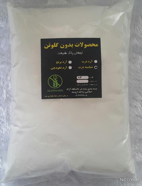 پودر نشاسته ذرت فوق تصفیه - فروشگاه اینترنتی مواد شیمیایی پودر نشاسته ذرت فوق تصفیه - فروشگاه اینترنتی مواد شیمیایی