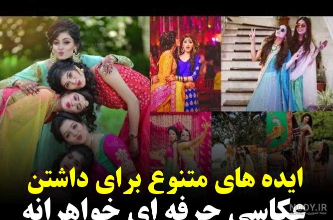 ژست عکاسی از نوزاد در منزل با خواهر و برادر - مجله چند ماهمه