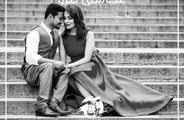 ژست عکس برای سالگرد ازدواج با ایده های زیبا و عاشقانه