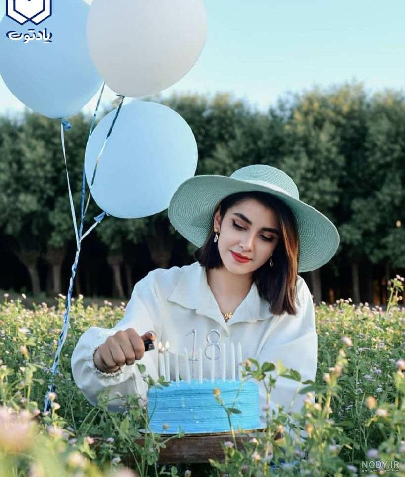 ژست عکس دونفره با کیک تولد در طبیعت