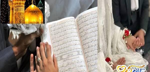 ژست عکس دونفره در حرم ژست عکس دونفره در حرم
