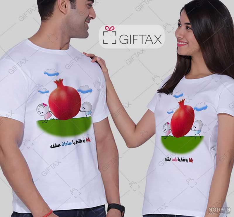 ژست عکس شب یلدا دونفره