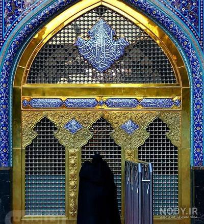 کلیپ / دختر چادری در حرم